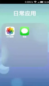 ios7桌面