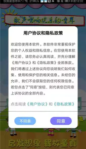 幼儿儿歌游戏