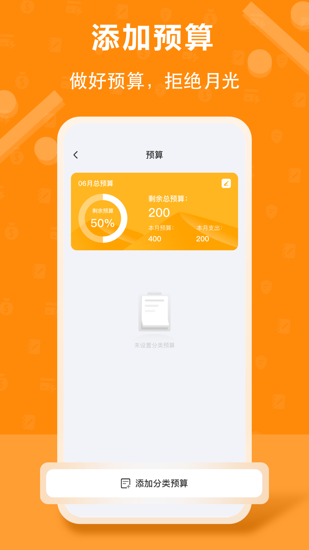 极风管家app