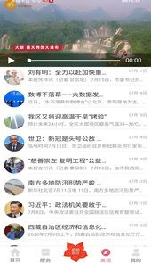 爱我崇左