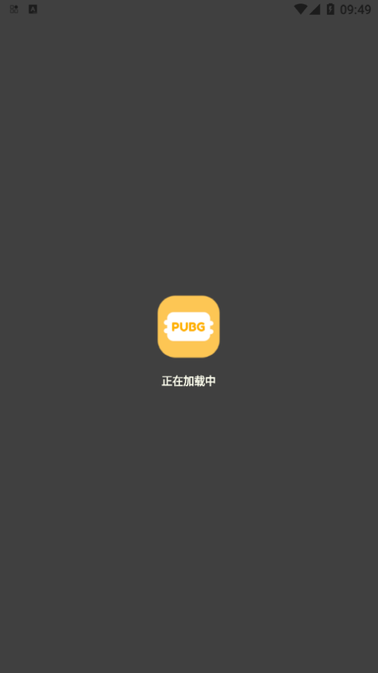 FK工具箱App