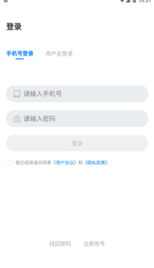 师学通