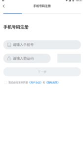 师学通
