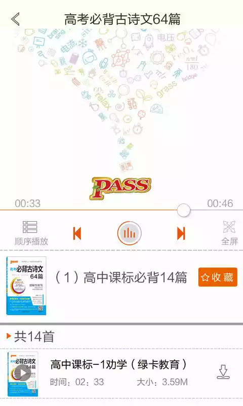 绿卡图书app