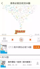 绿卡图书app