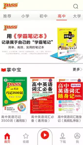 绿卡图书app