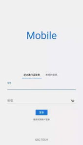 浙江大学求是潮app