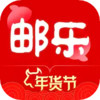 邮乐网最新 6.6