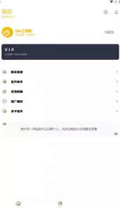gm工具箱平板比例