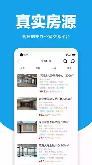 点点租app