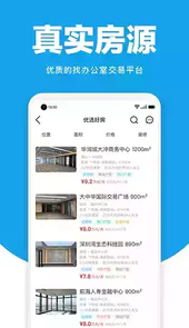 点点租app