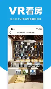 点点租app