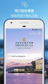 香格里拉