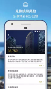 香格里拉