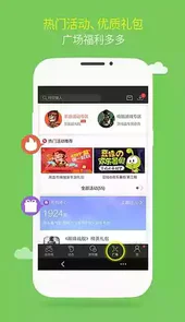 游窝游戏盒免费版官方