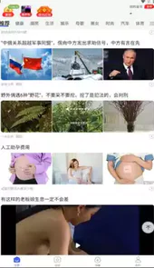 阅刷刷资讯