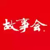 故事会电子书免费 4.18