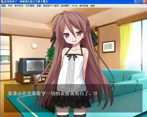 该死的妹子安卓直装