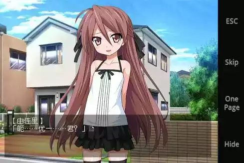 该死的妹子安卓直装