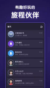 方舟aPP2022最新版