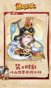 漫战无双