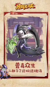 漫战无双