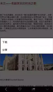 背包十年官网