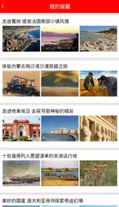 背包十年官网