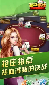 领域棋牌最新版本