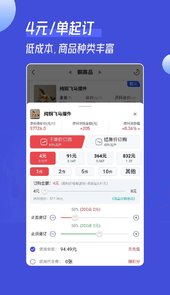 锦礼订购app