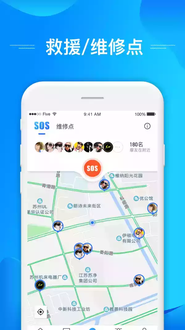 摩托迷论坛app