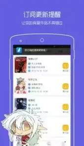 一耽漫画官方入口