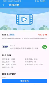 企跑者app