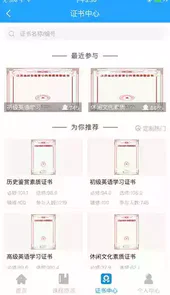 江苏学习在线官网