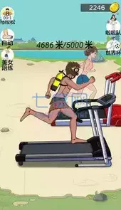 夸父追日免费广告版
