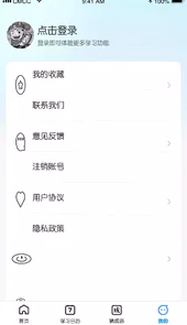 王牌猜成语APP