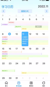 王牌猜成语APP