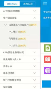 金考网