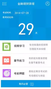 金考网