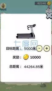 夸父追日无限金币版