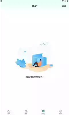 爱笔趣安卓版本官网