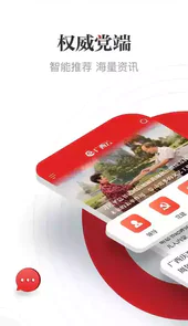 广西云app手机客户端