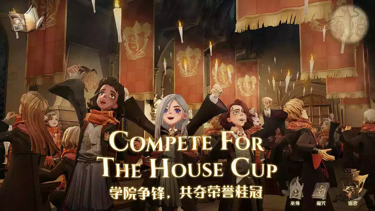 霍格沃茨分院测试官网中文版免费