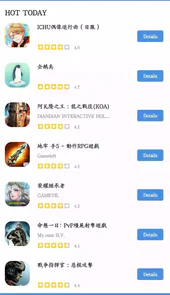 今日游戏手游登录平台