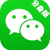 苹果微信分身版ios 1.5.6