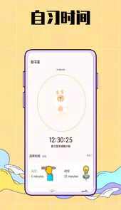 生活图记鸭APP