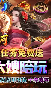 山河（绝美狂飙送V）