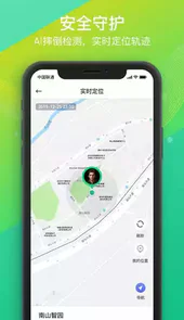 360健康手表