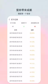 今日计划