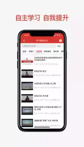 法润江苏普法平台官网